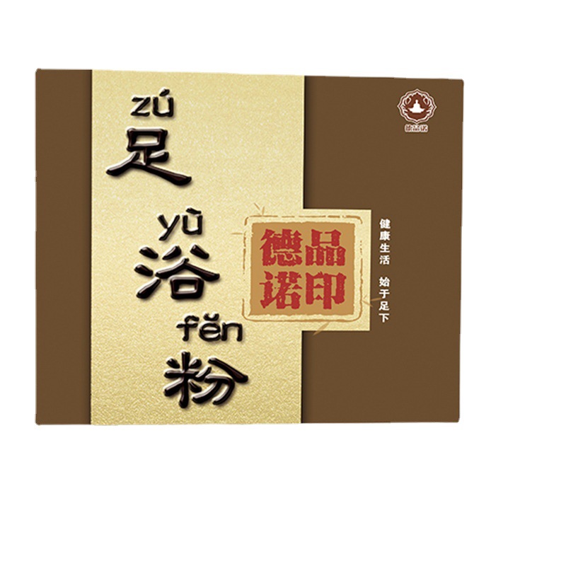 艾草泡脚粉包代加工-OEM代加工免费样品+报价