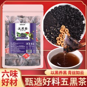 五黑茶一站式贴牌代工