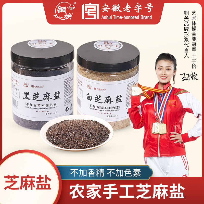 一站式OEM黑/白芝麻粉代加工贴牌源头工厂-预约可领样品