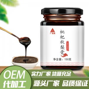 枇杷秋梨膏贴牌定制