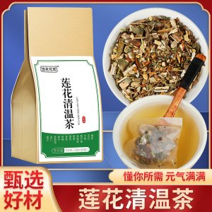 莲花清温茶一站式贴牌代工