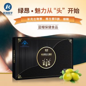 蓝帽复合维生素b族补充剂贴牌定制
