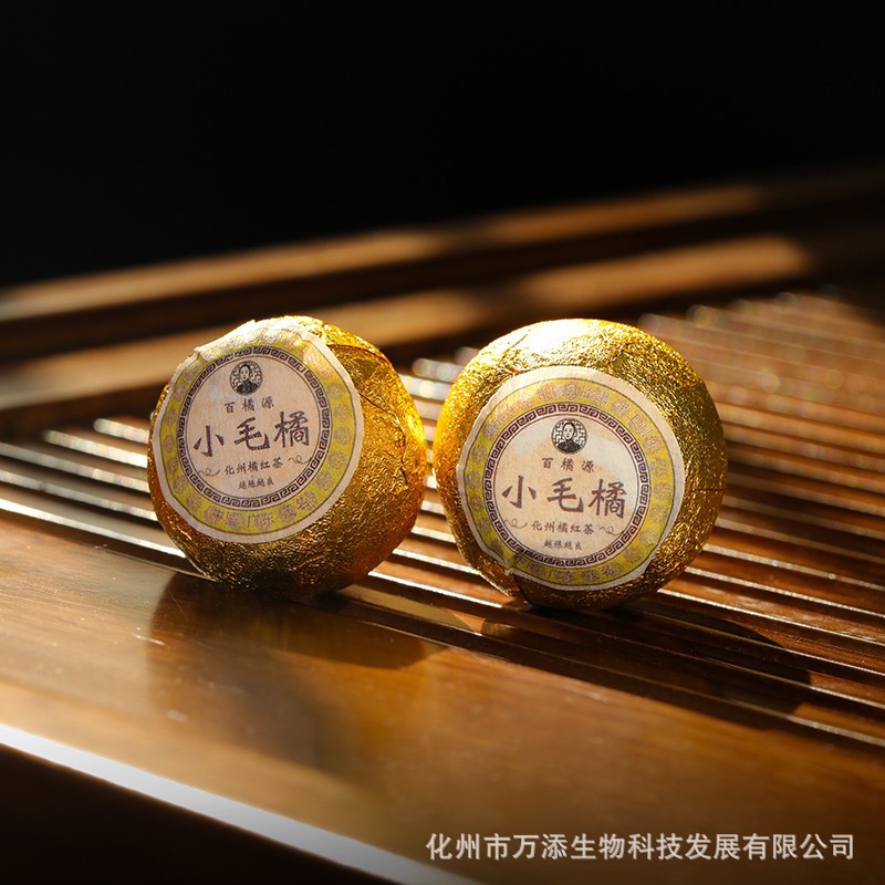 橘红小毛橘普洱茶生产厂家,精细加工高端服务