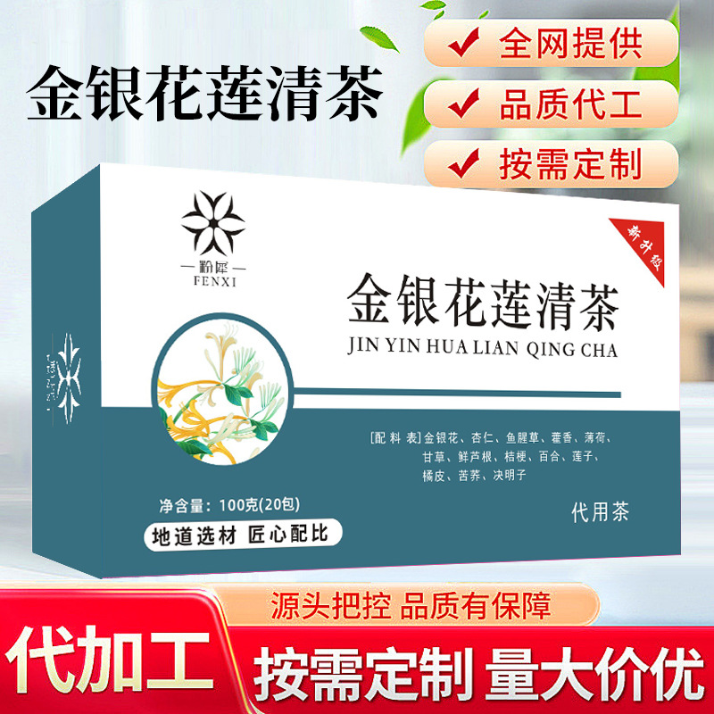 安徽柒色茶田茶业有限公司