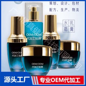 妆字号护肤品代加工贴牌