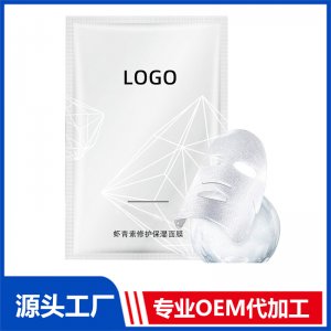 虾青素面膜 OEM/ODM代加工贴牌源头厂家