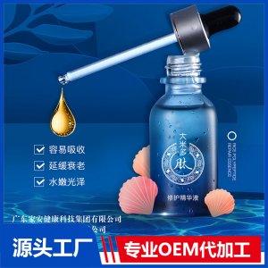 修护精华液OEM/ODM代加工贴牌源头厂家