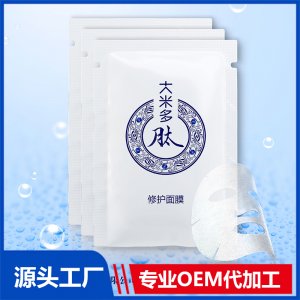 修护面膜 OEM/ODM代加工贴牌源头厂家