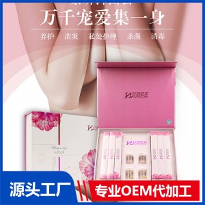 花團緊密OEM/ODM代加工貼牌源頭廠家