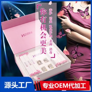 花團緊密OEM/ODM代加工貼牌