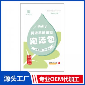 黃連茵陳祛濕泡浴包 袋裝OEM/ODM貼牌代加工定制批發