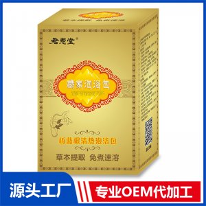 板藍根清熱泡浴包OEM/ODM貼牌代加工定制批發(fā)