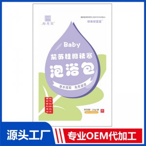 紫蘇桂附祛寒泡浴包 袋裝OEM/ODM貼牌代加工定制批發源頭廠家