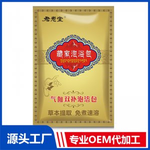 氣血雙補泡浴包袋裝OEM/ODM貼牌代加工定制批發(fā)