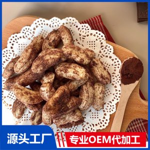 可可风情泡芙圈OEM/ODM 儿童零食贴牌代加工厂家