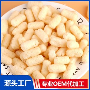 鹰嘴豆泡芙OEM/ODM 儿童零食贴牌代加工厂家