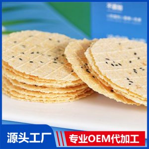 华夫脆饼儿童零食OEM/ODM贴牌代加工厂家