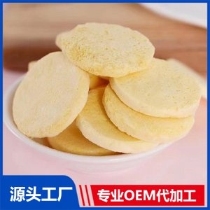 冻干小米饼 儿童冻干零食贴牌定制