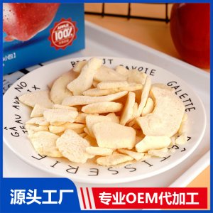 冻干水果脆OEM/ODM 儿童零食贴牌代加工厂家