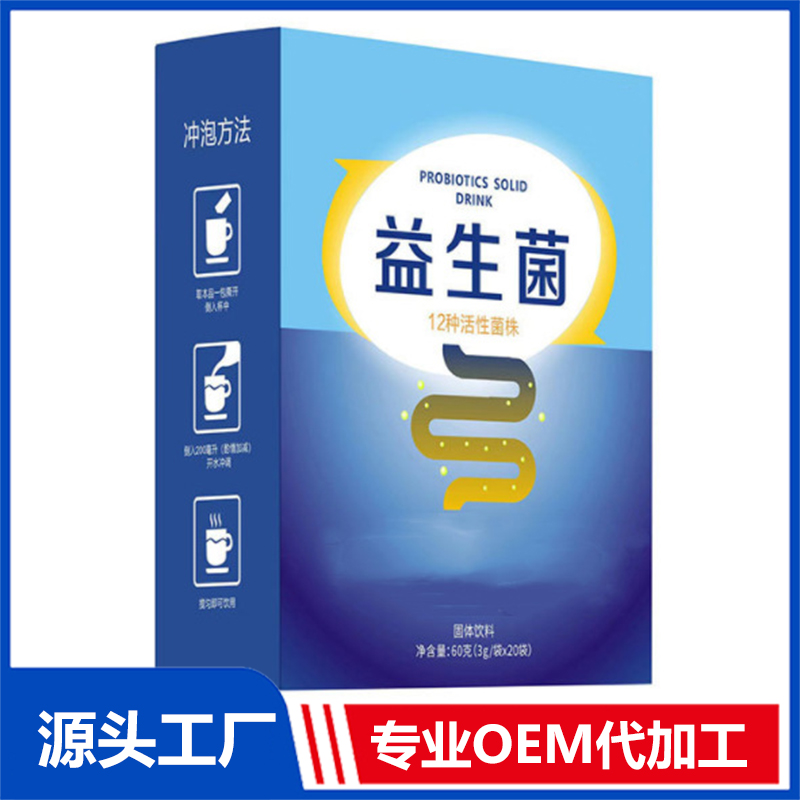 牛初乳免疫球益生菌固體飲料OEM貼牌定制益生元駝乳益生菌凍干粉