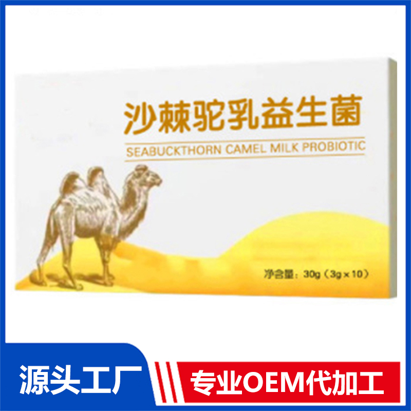 酵母谷胱甘肽石榴固體飲料加工委托生產(chǎn)蛹蟲草牡蠣鈣固體飲料工廠