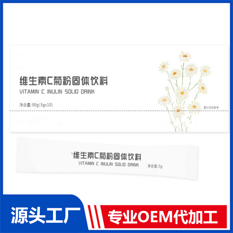 菊粉膳食纖維益生元定制oem貼牌 菊粉益生菌固體飲料源頭代加工