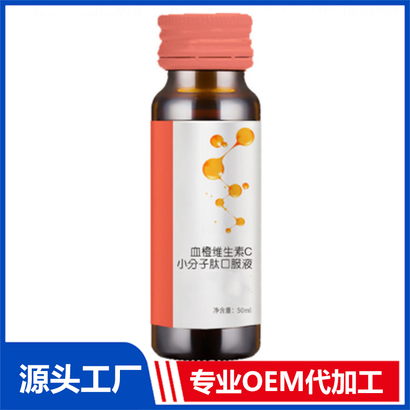 电销 小分子肽诺丽果酵素饮品OEM 红参角豆植物口服液代加工厂家