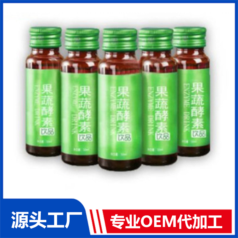50ml混合果蔬汁低聚復合飲品OEM 兒童山楂麥芽雞內金飲料生產廠家