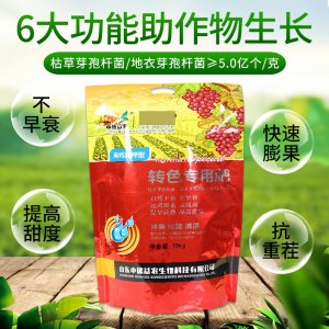 高钙高钾微量元素水溶肥料OEM/ODM定制代加工