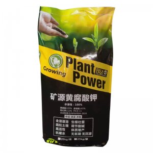黄腐酸钾矿源农业水溶肥代加工贴牌OEM/ODM