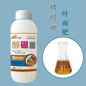 糖醇硼肥叶面肥高纯度液体肥