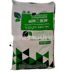 酸二氢钾99%农业级叶面冲施肥贴牌定制代加工