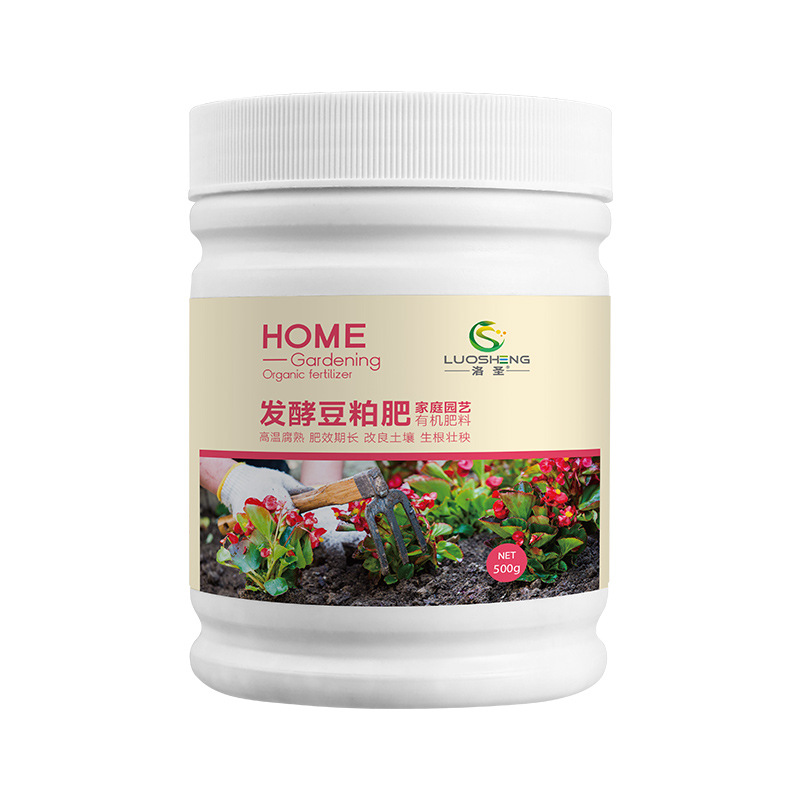 洛圣发酵豆粕肥贴牌OEM/ODM