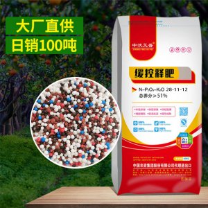 大田作物專用 大量元素摻混復合肥料 肥效持久