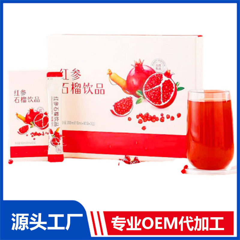 50ml玫瑰石榴膠原蛋口服液代加工貼牌干姜紅棗植物飲料生產廠家
