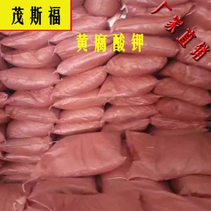 广西 茂肥农业科技有限公司