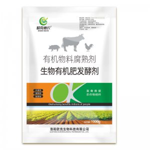 有机肥发酵剂贴牌OEM/ODM