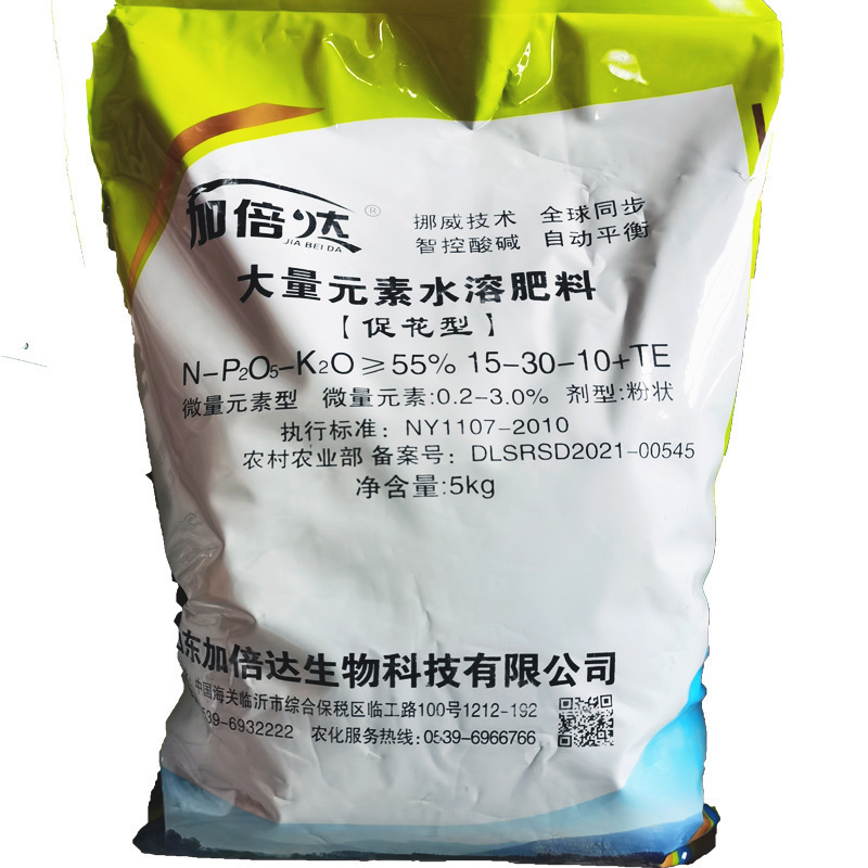 高磷促花型滴灌冲施生根防冻壮苗保果氮磷钾化肥大量元素水溶肥料OEM代加工