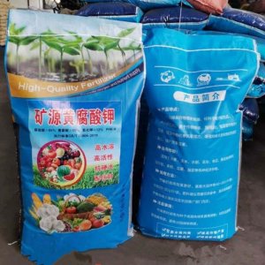 抗絮凝 抗硬水矿源黄腐酸钾喷施滴灌矿源黄腐酸钾代加工贴牌OEM/ODM