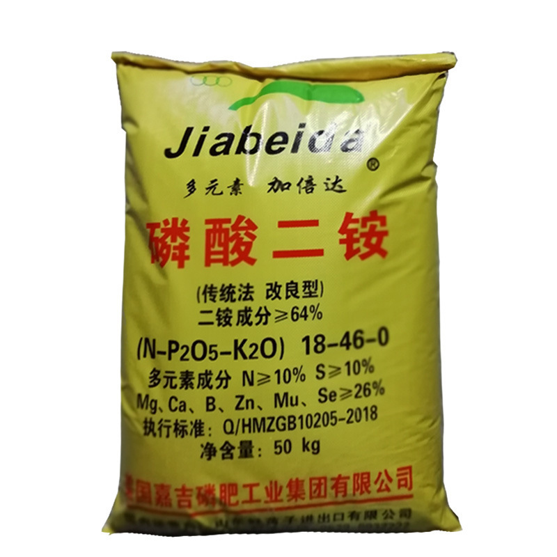 咖啡色农用颗粒肥料DAP出口化肥现货批发磷肥50kg贴牌定制代加工