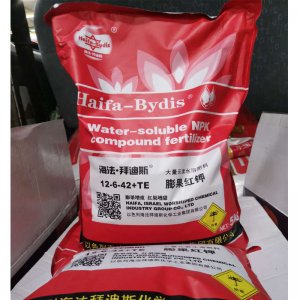 海法大量元素水溶肥复合肥化肥花肥冲施肥氮磷钾农肥料贴牌定制代加工
