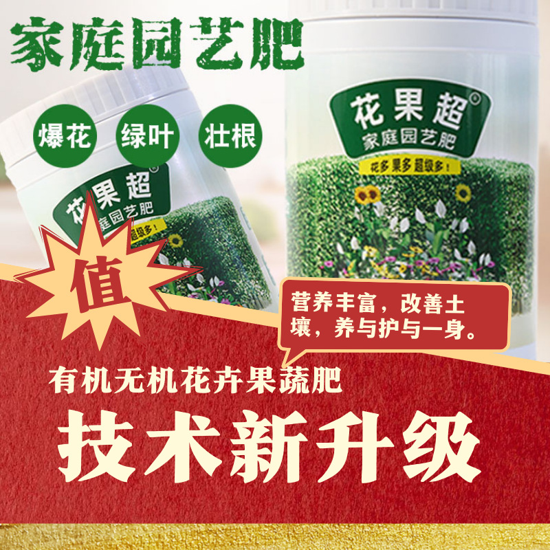 有机无机茶枯肥OEM/ODM代加工