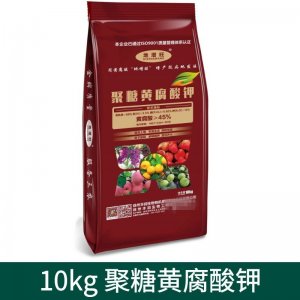 10kg聚糖黄腐酸钾改良土壤植物蔬菜果树肥料OEM/ODM定制代加工