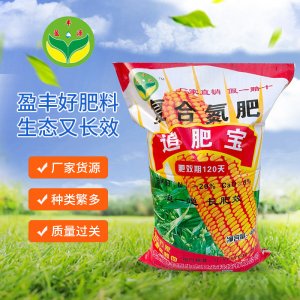农用肥料 复合氮肥追肥宝OEM/ODM代加工
