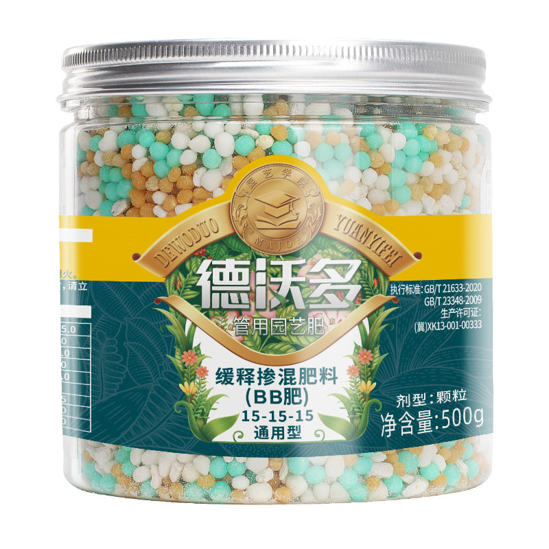 德沃多肥料贴牌定制代加工