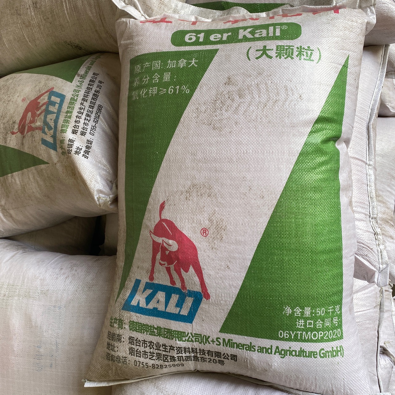 德国红牛氯化钾61大颗粒钾肥50公斤代加工贴牌OEM/ODM