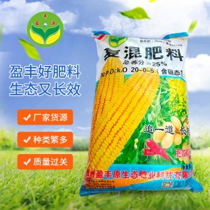 农用肥料 盈丰源复混肥料含硝态氮