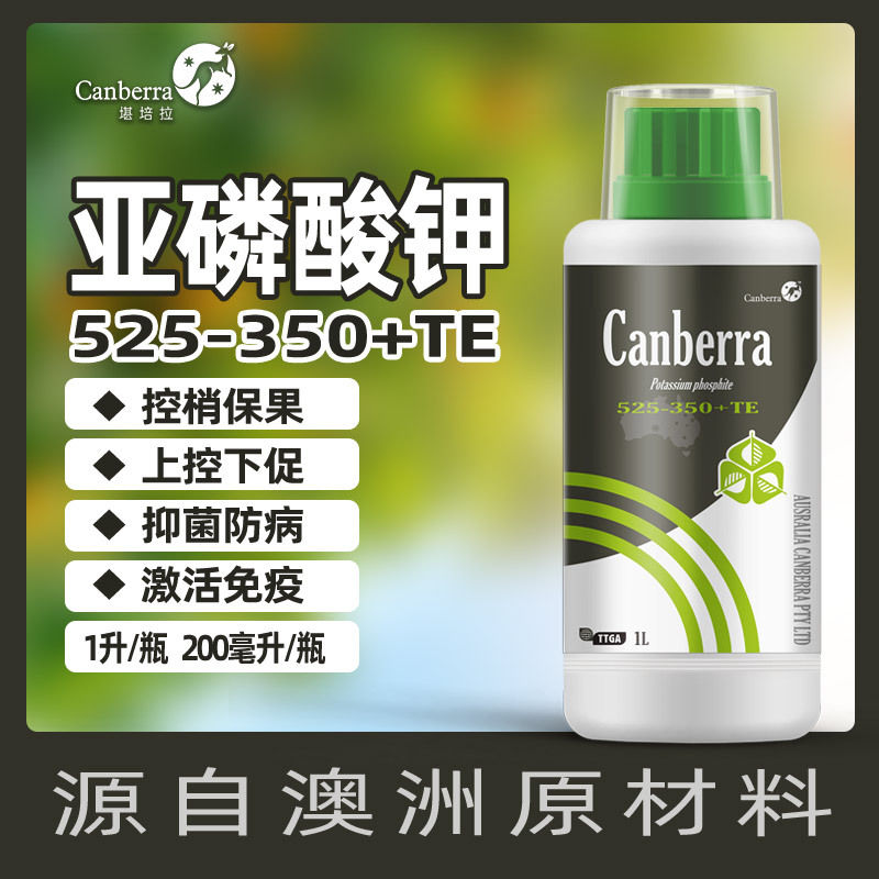 亚磷酸钾进口叶面肥贴牌定制代加工