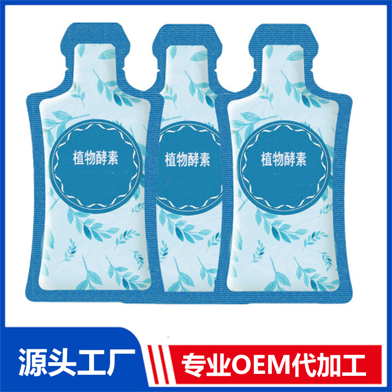 枸杞膠原蛋白果汁液態飲品代工研發工廠發酵肽益生菌酵素飲料OEM