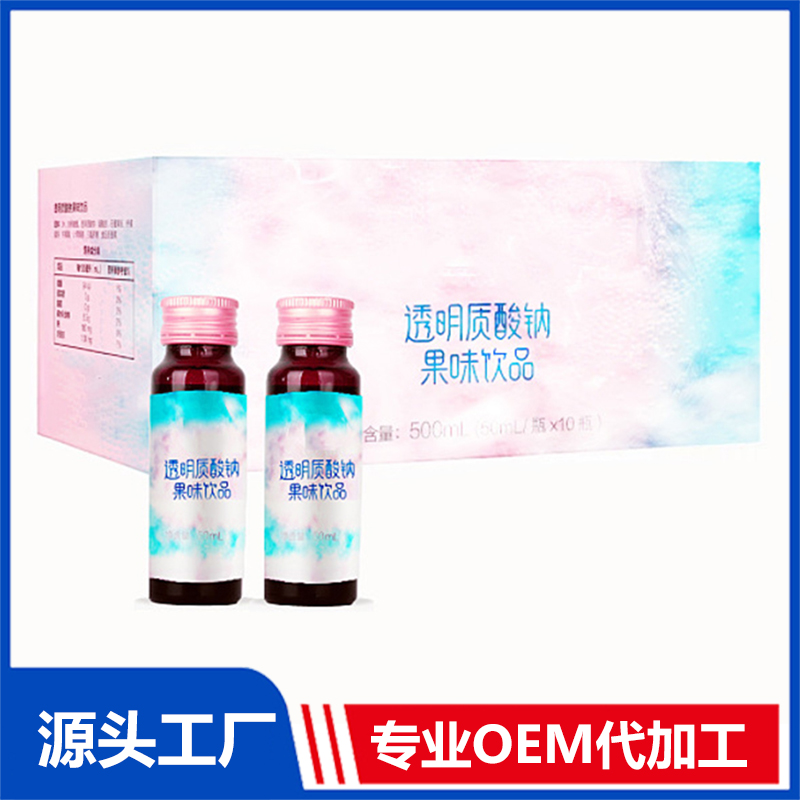 白藜蘆醇葡萄果汁飲品合作廠家紅石榴彈性蛋白肽植物飲品生產